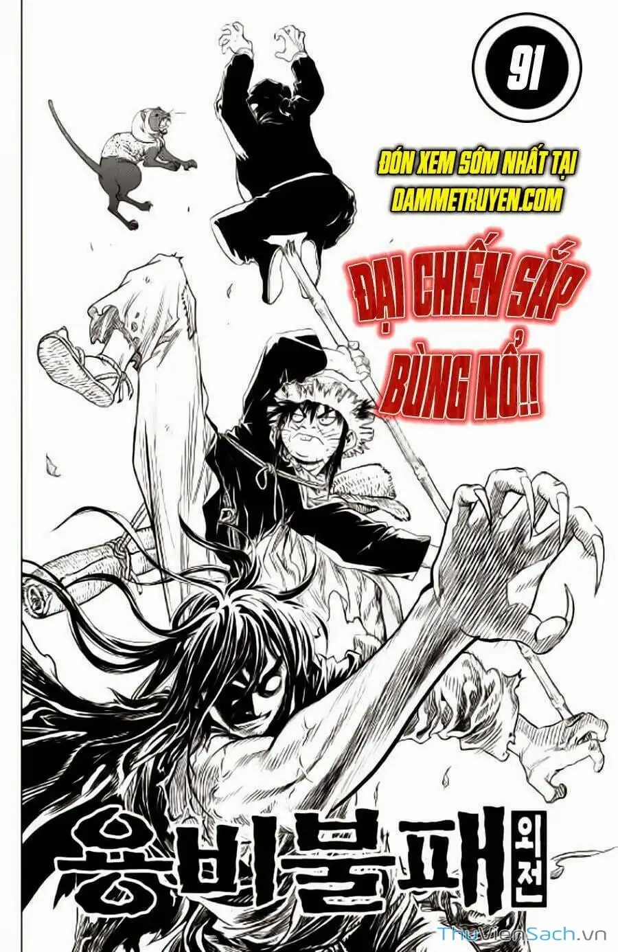 Chapter 290 - Image 20