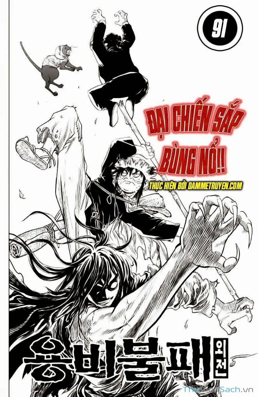 Chapter 291 - Image 1