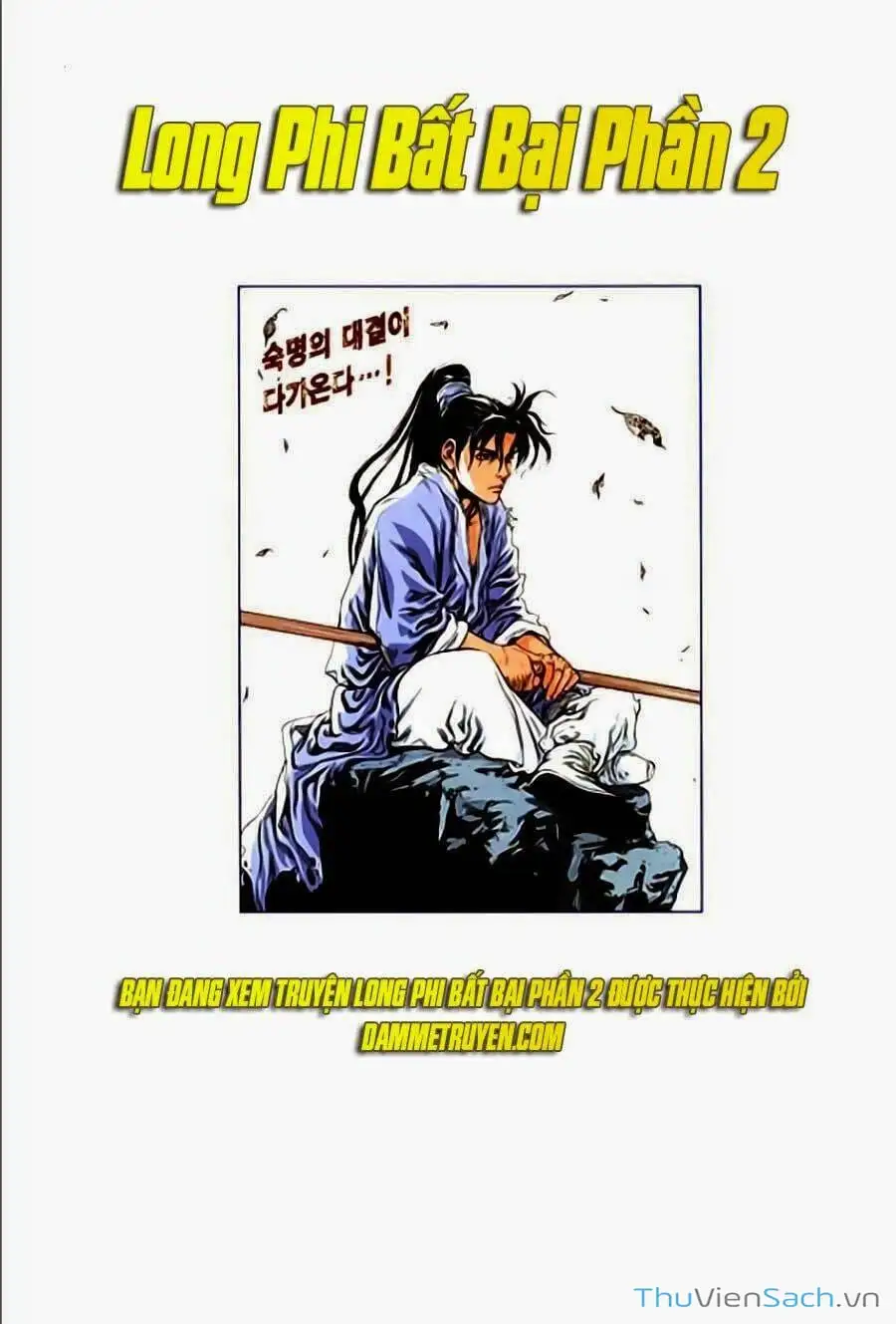 Chapter 292 - Image 7