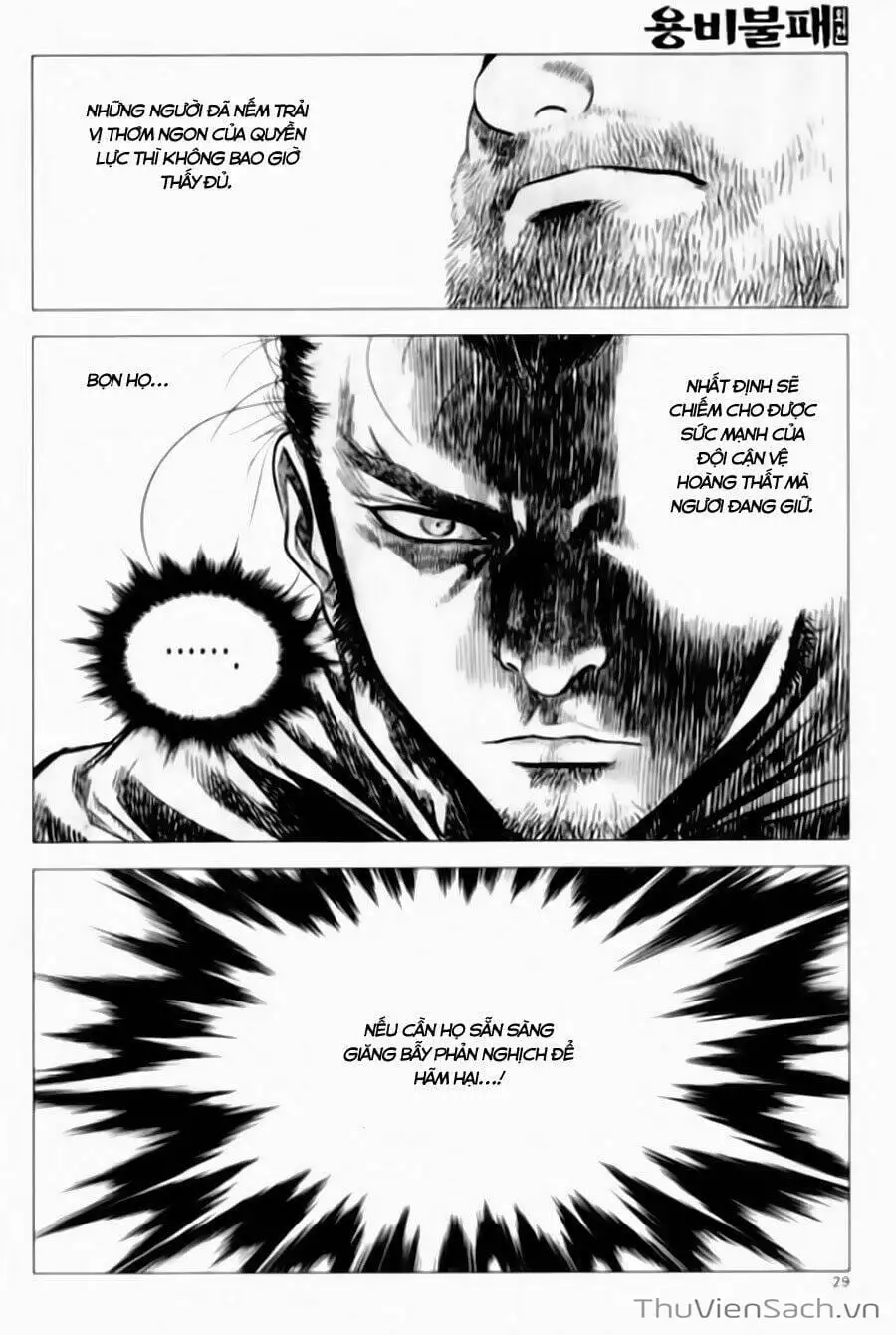 Chapter 293 - Image 17