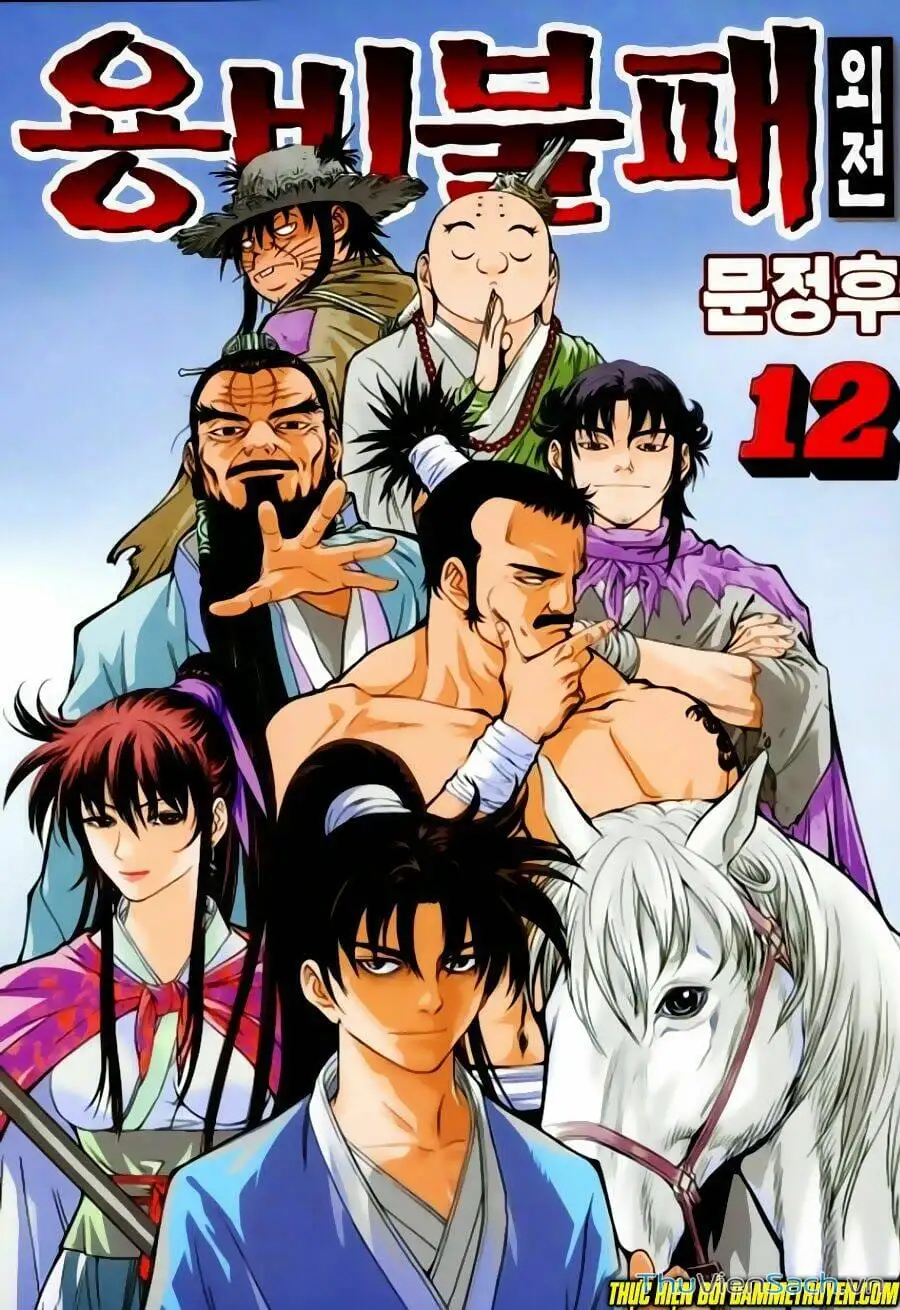 Chapter 301 - Image 17