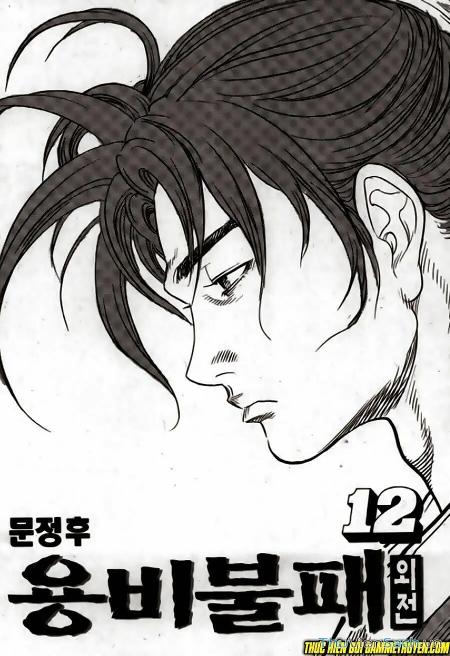 Chapter 301 - Image 18