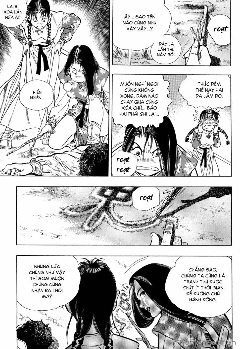 Chapter 34 - Image 18