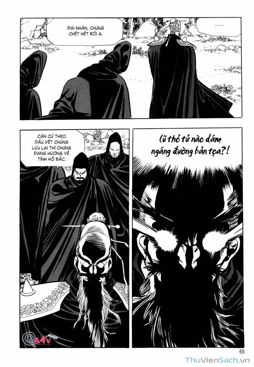 Chapter 4 - Image 2
