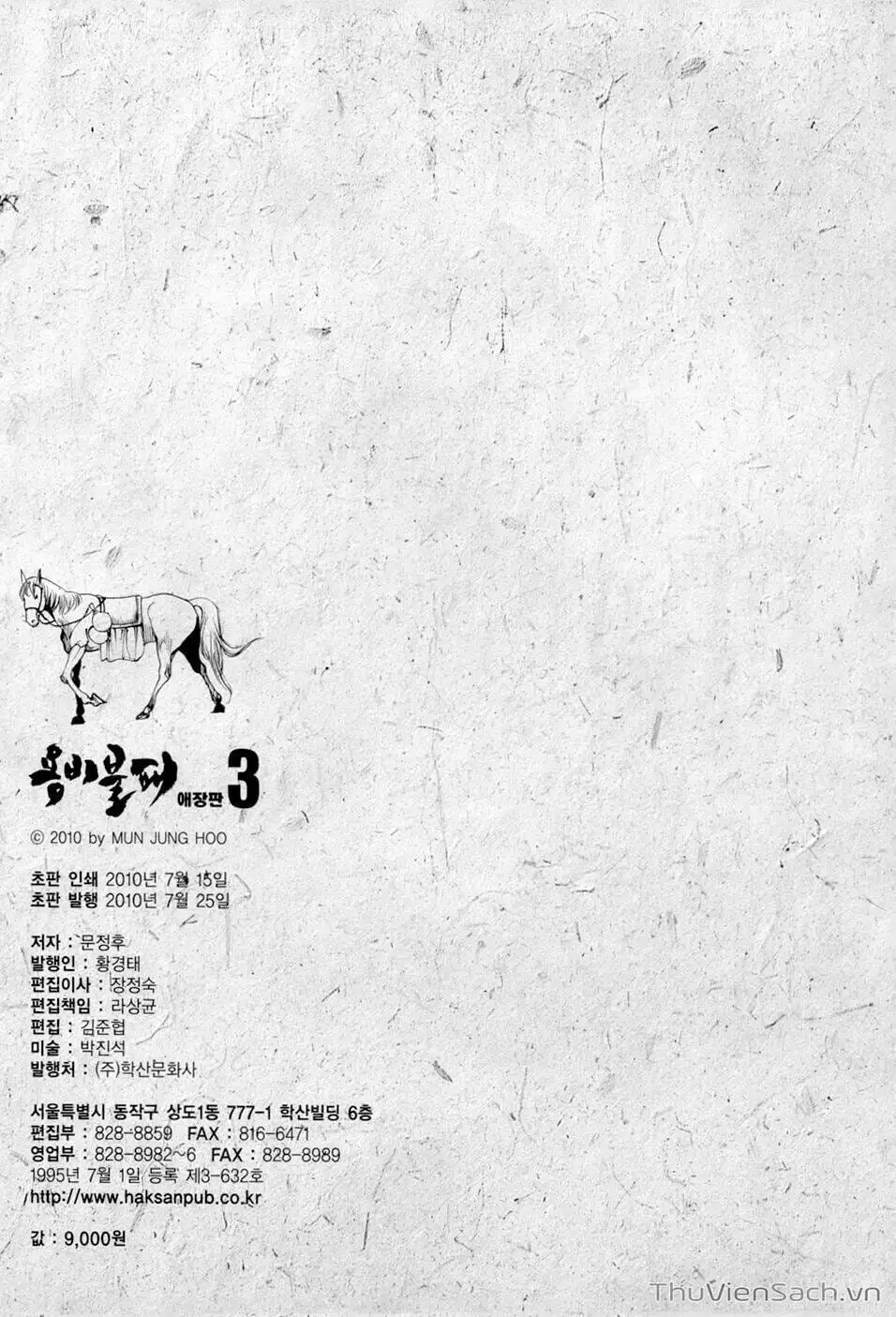Chapter 43 - Image 1