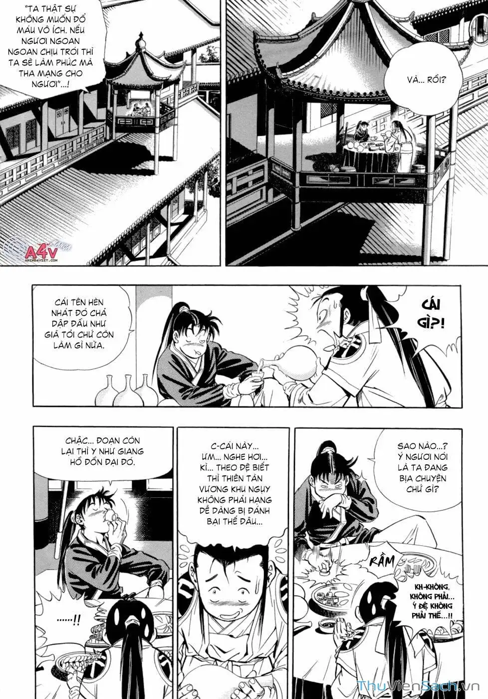 Chapter 44 - Image 5