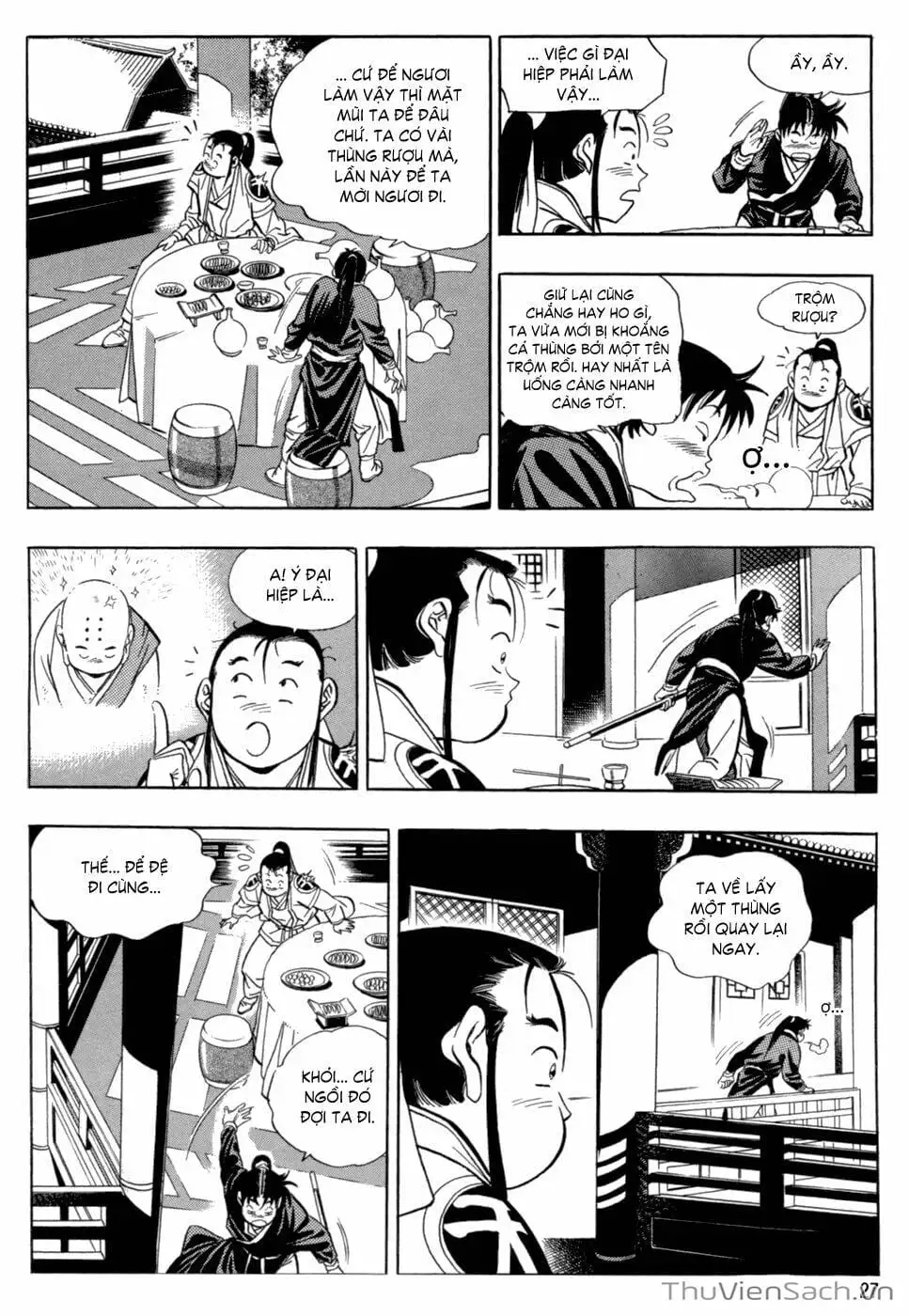 Chapter 44 - Image 7