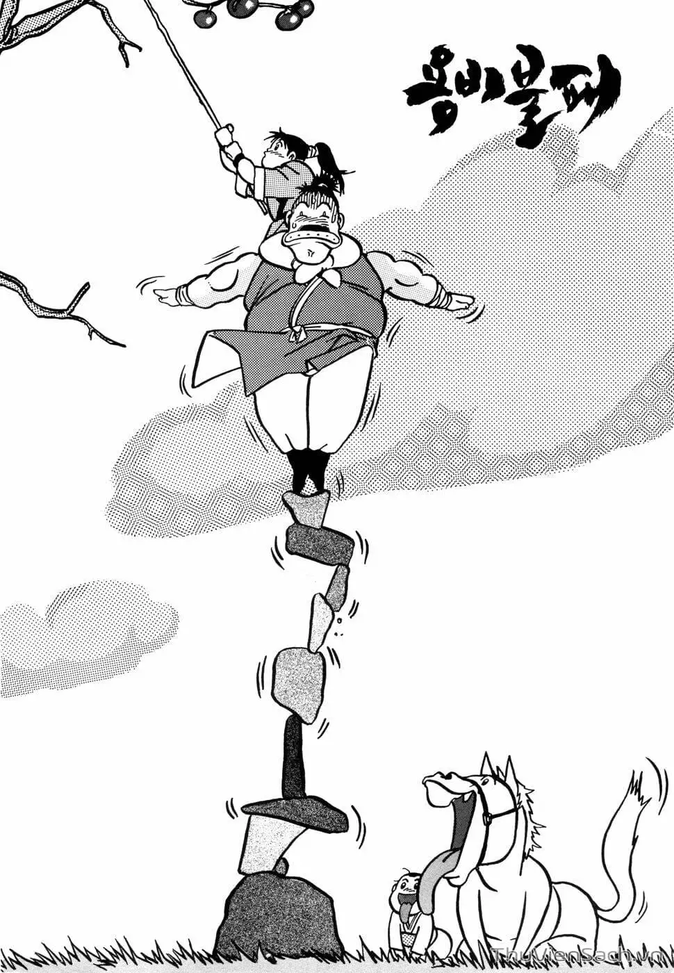 Chapter 5 - Image 8