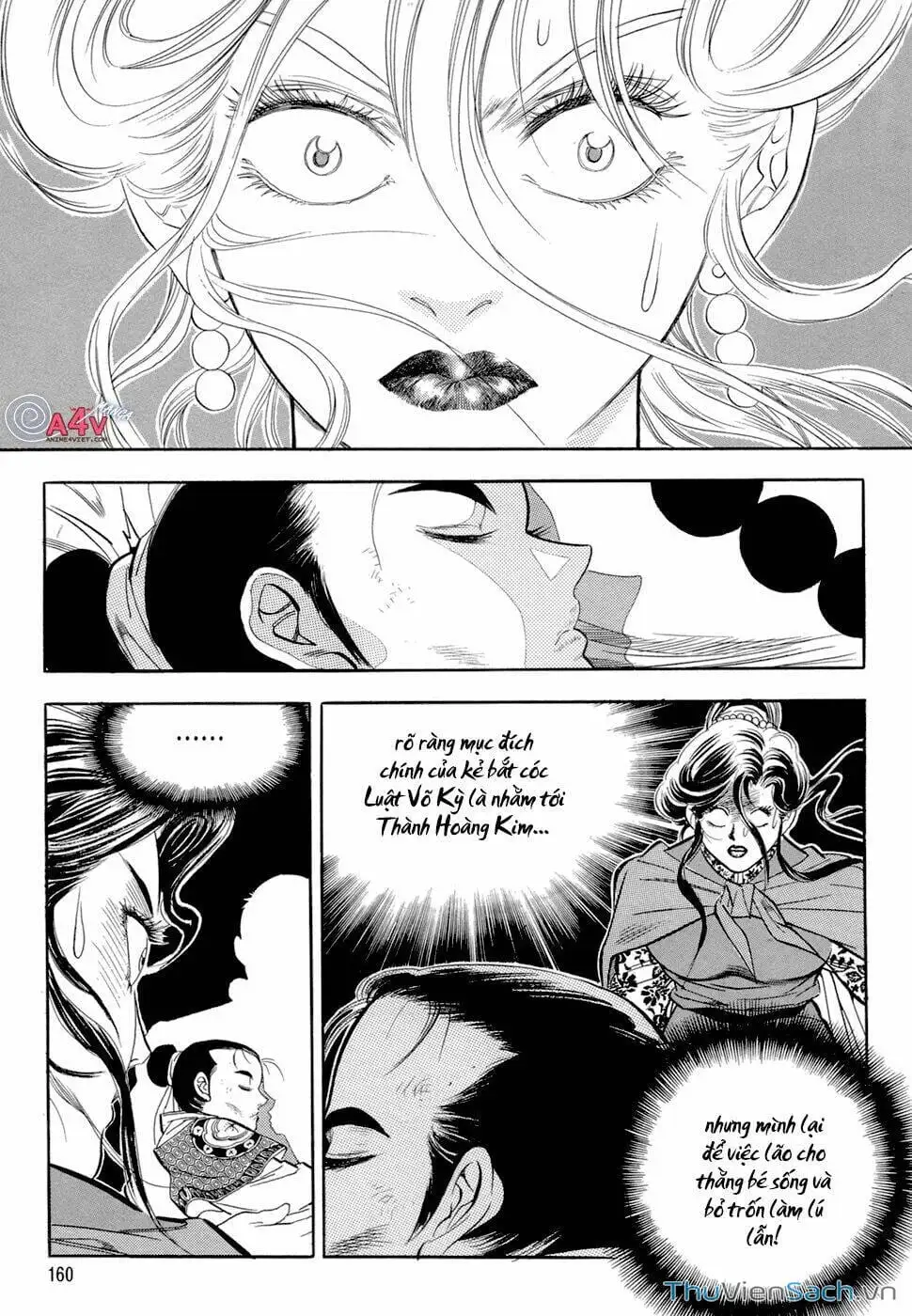 Chapter 51 - Image 3