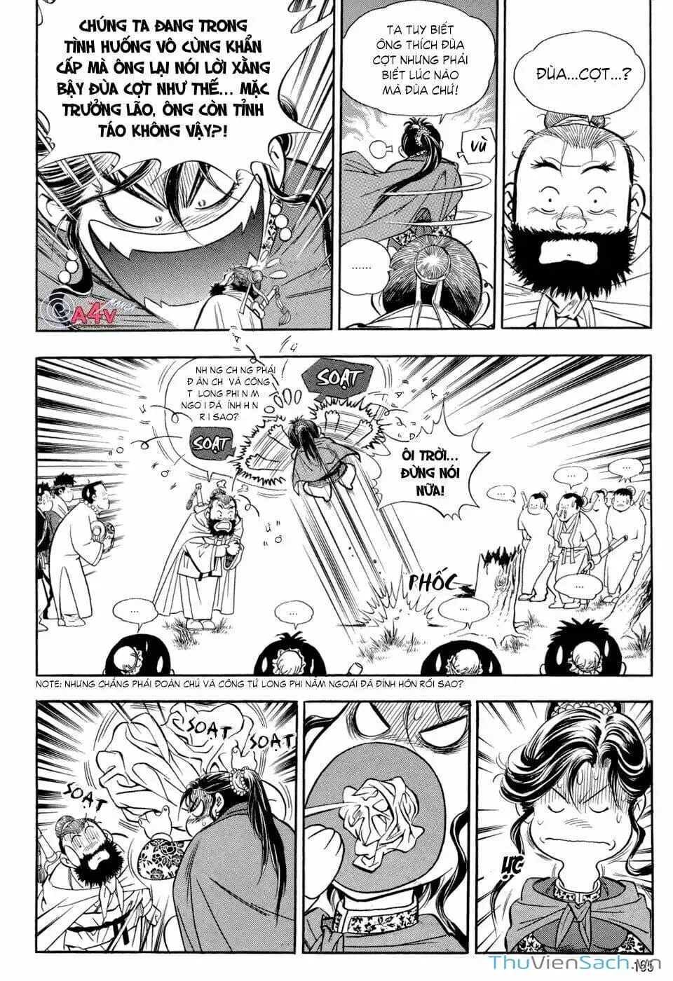 Chapter 51 - Image 8