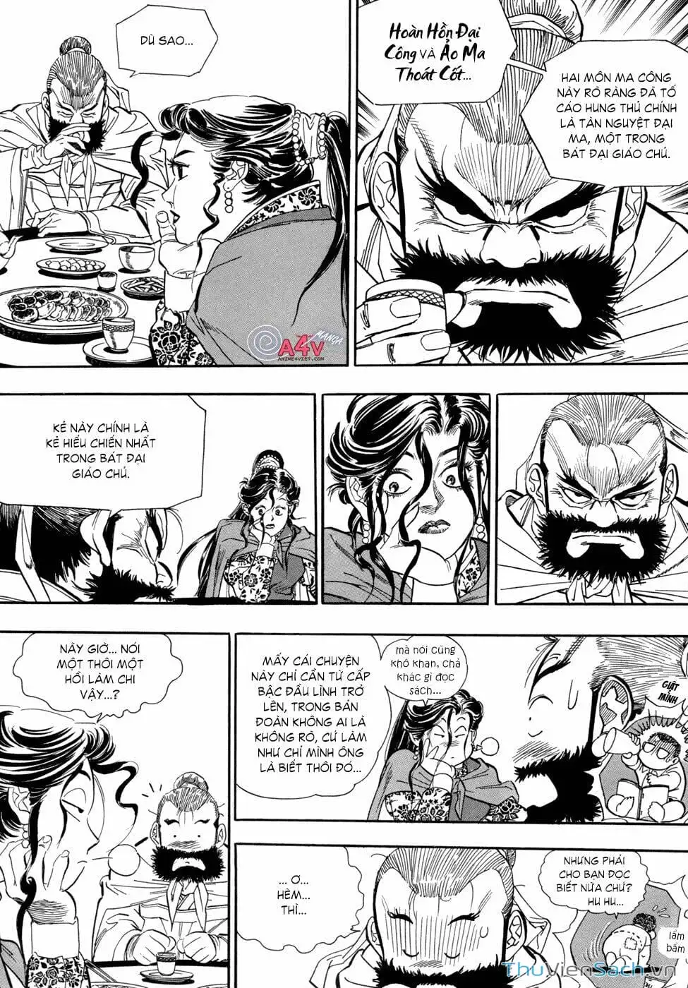 Chapter 60 - Image 3