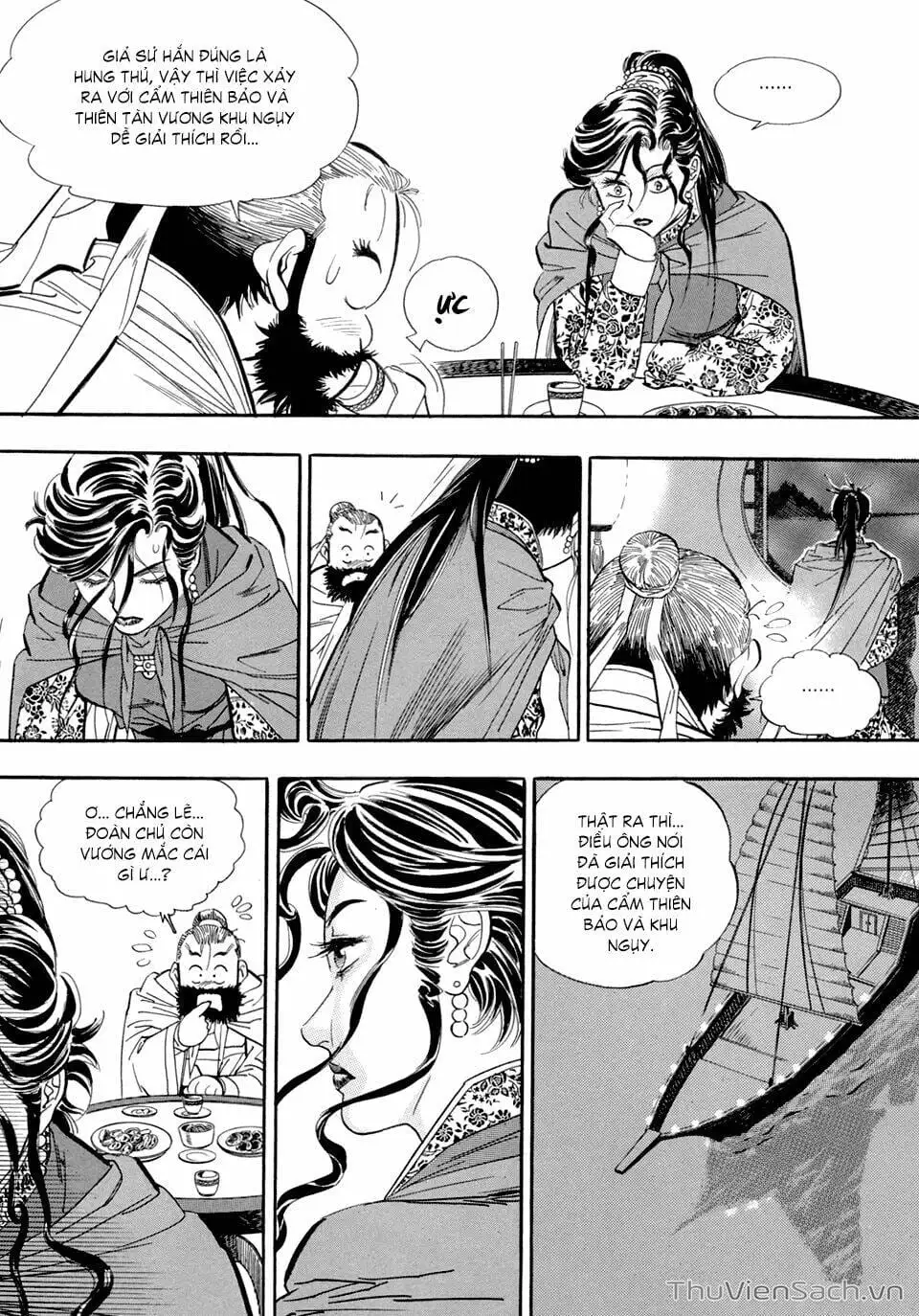 Chapter 60 - Image 4