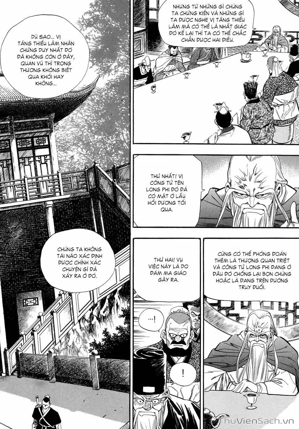Chapter 65 - Image 7