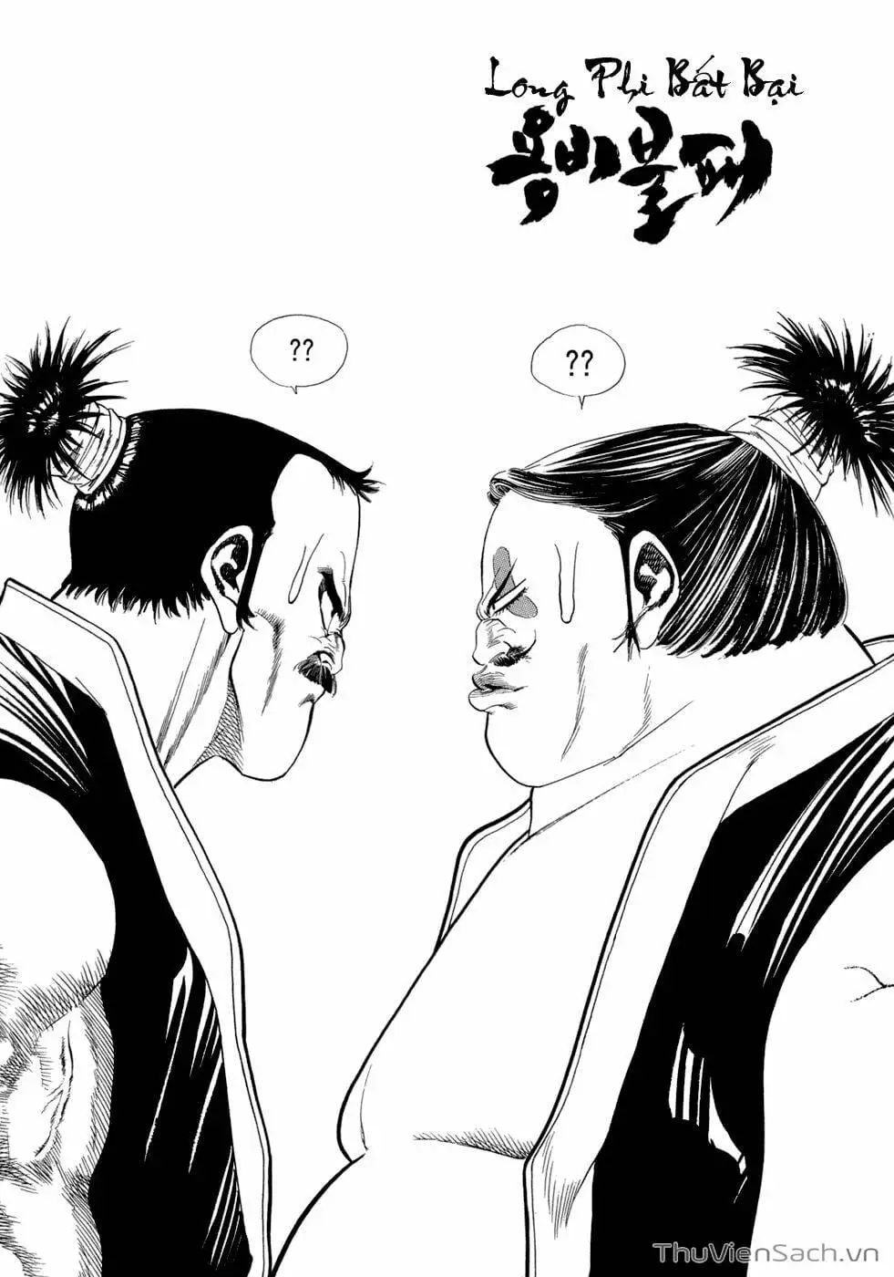 Chapter 69 - Image 4
