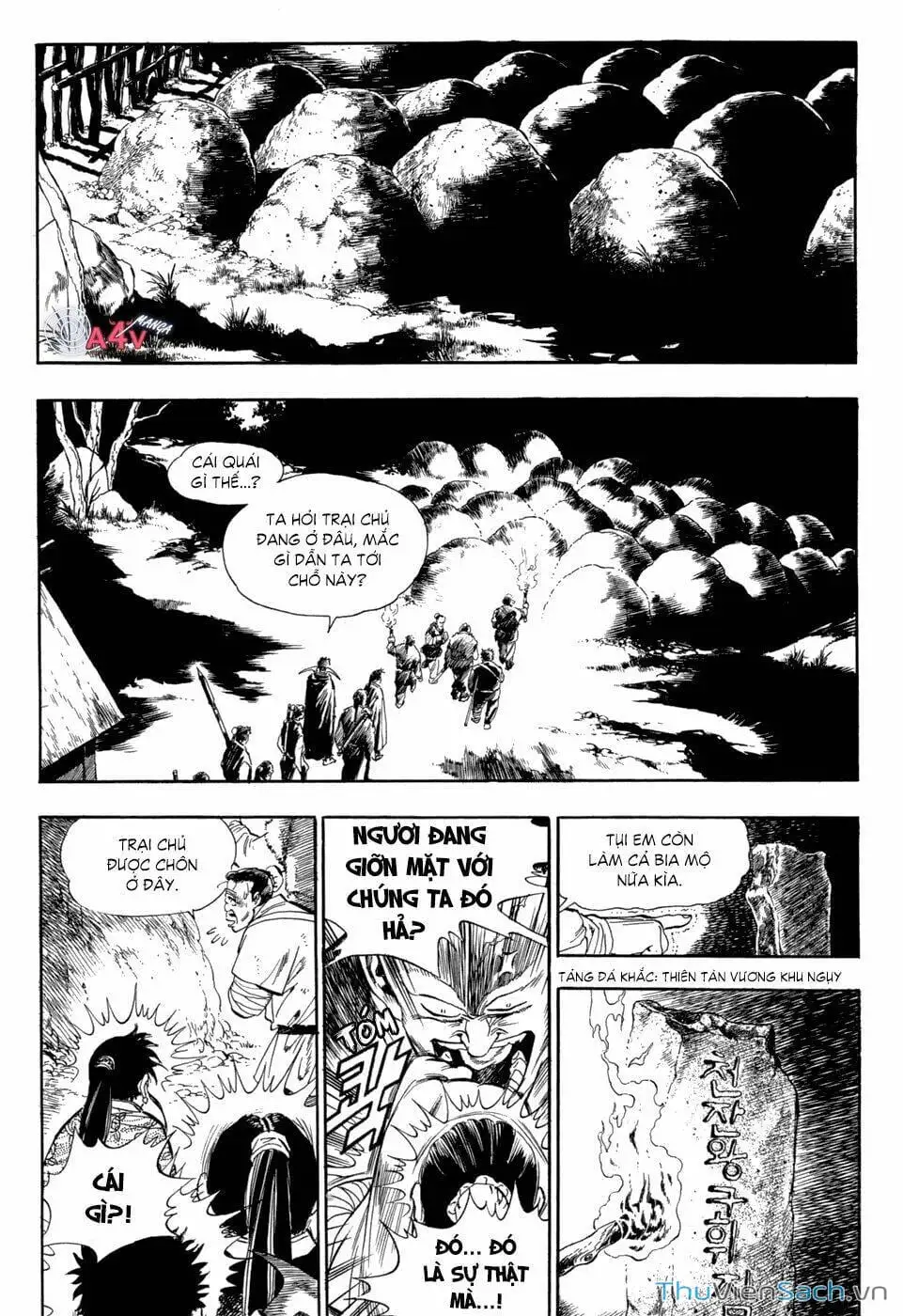 Chapter 71 - Image 2
