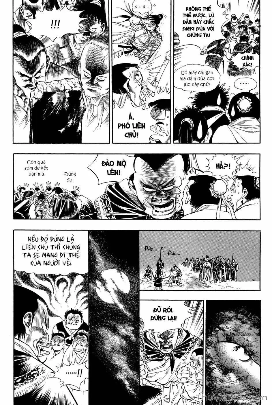 Chapter 71 - Image 3