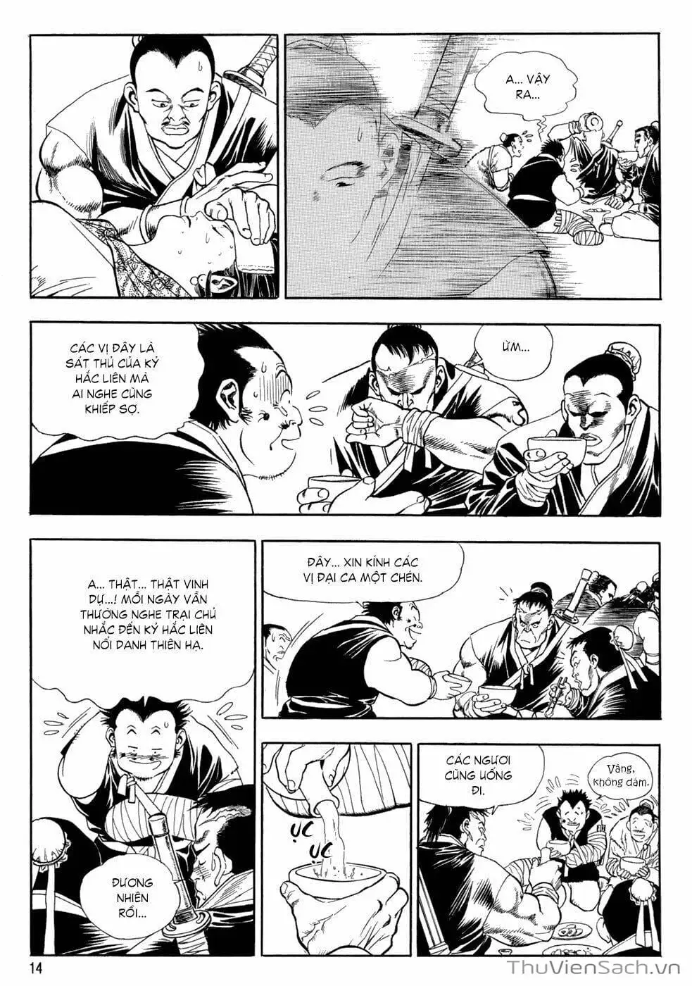 Chapter 71 - Image 6
