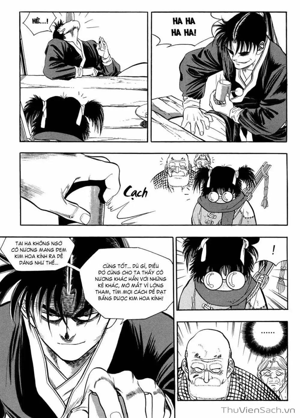 Chapter 73 - Image 3