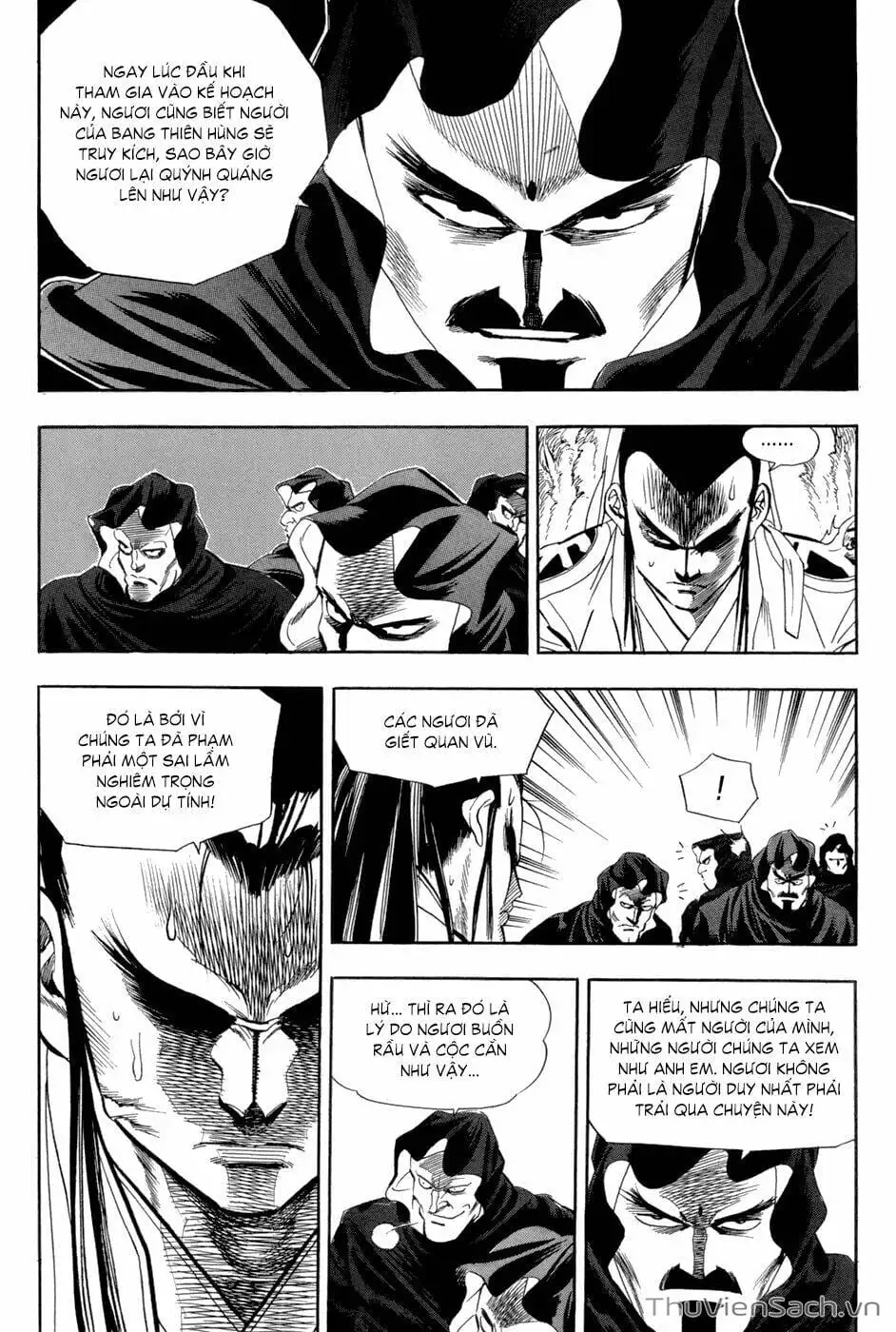 Chapter 75 - Image 2
