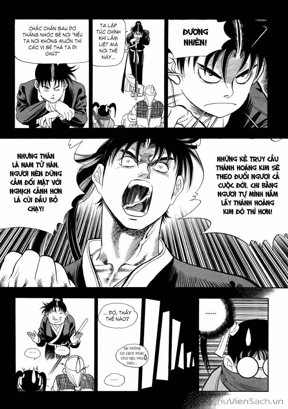 Chapter 75 - Image 18