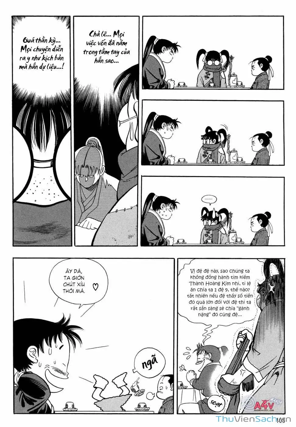 Chapter 75 - Image 20