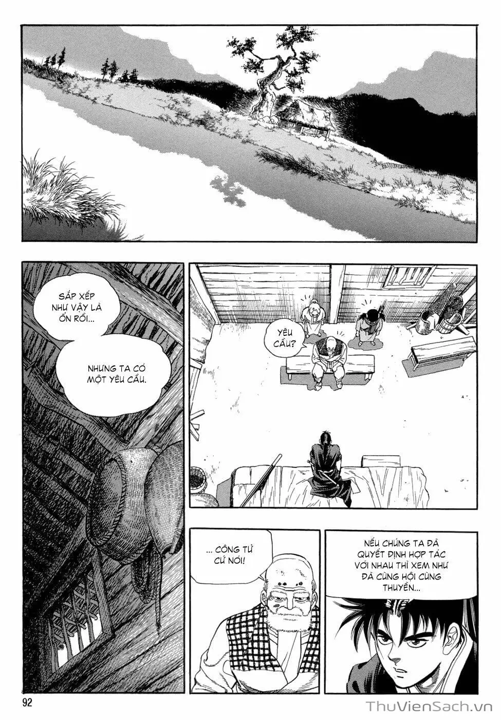 Chapter 75 - Image 6