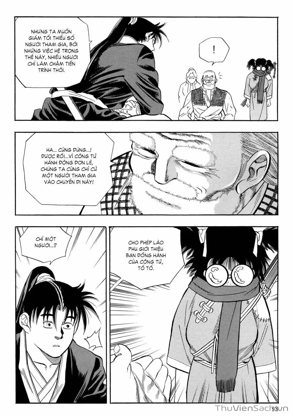 Chapter 75 - Image 7