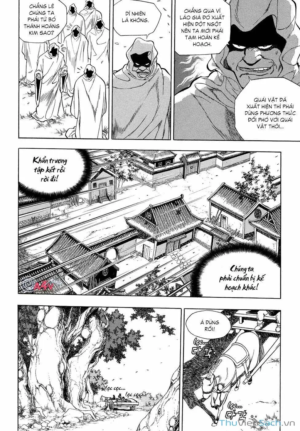 Chapter 81 - Image 12