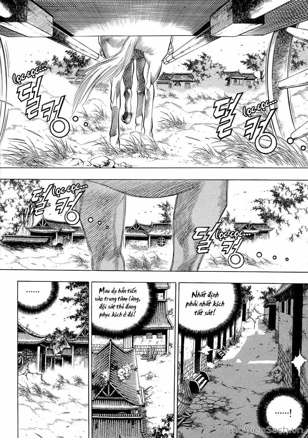 Chapter 81 - Image 5