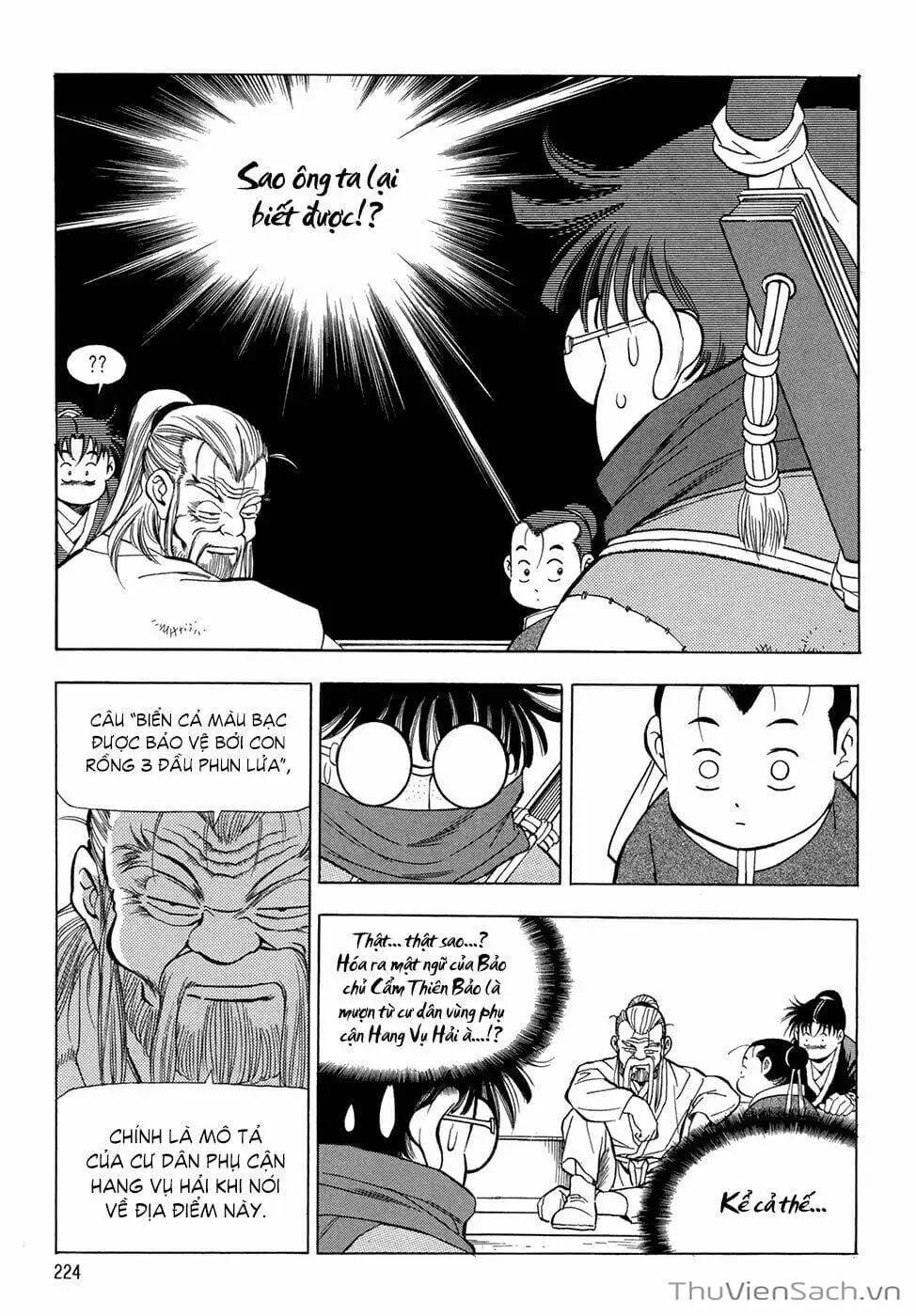 Chapter 82 - Image 1