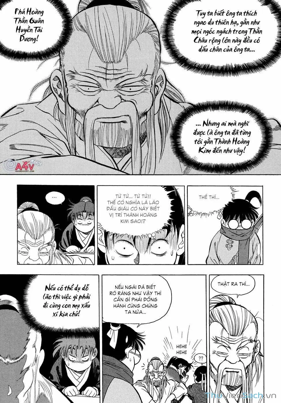 Chapter 82 - Image 2
