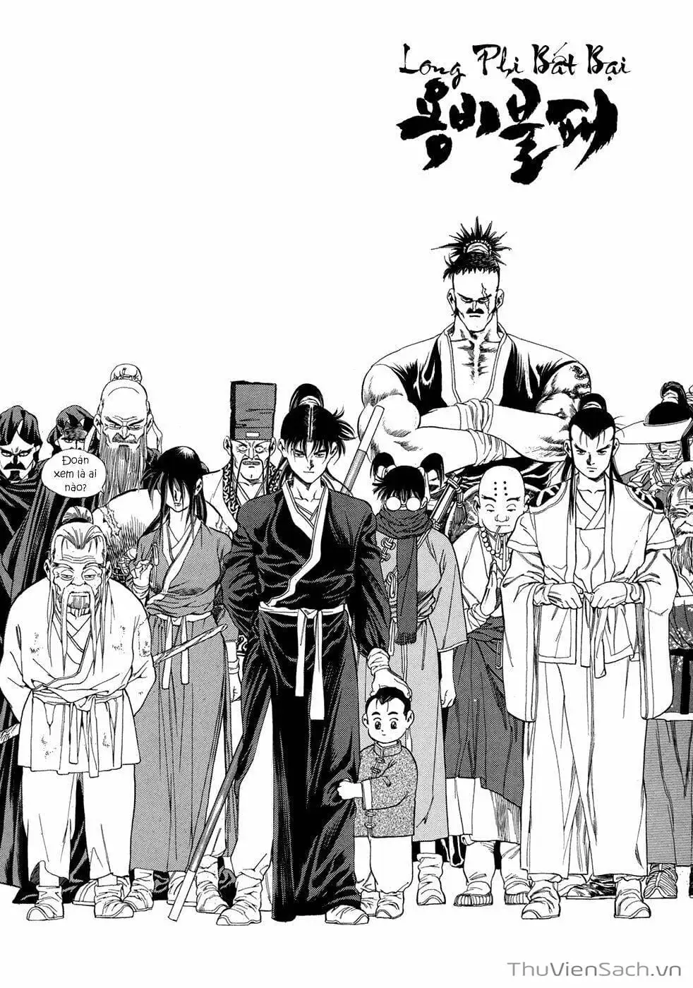 Chapter 82 - Image 19
