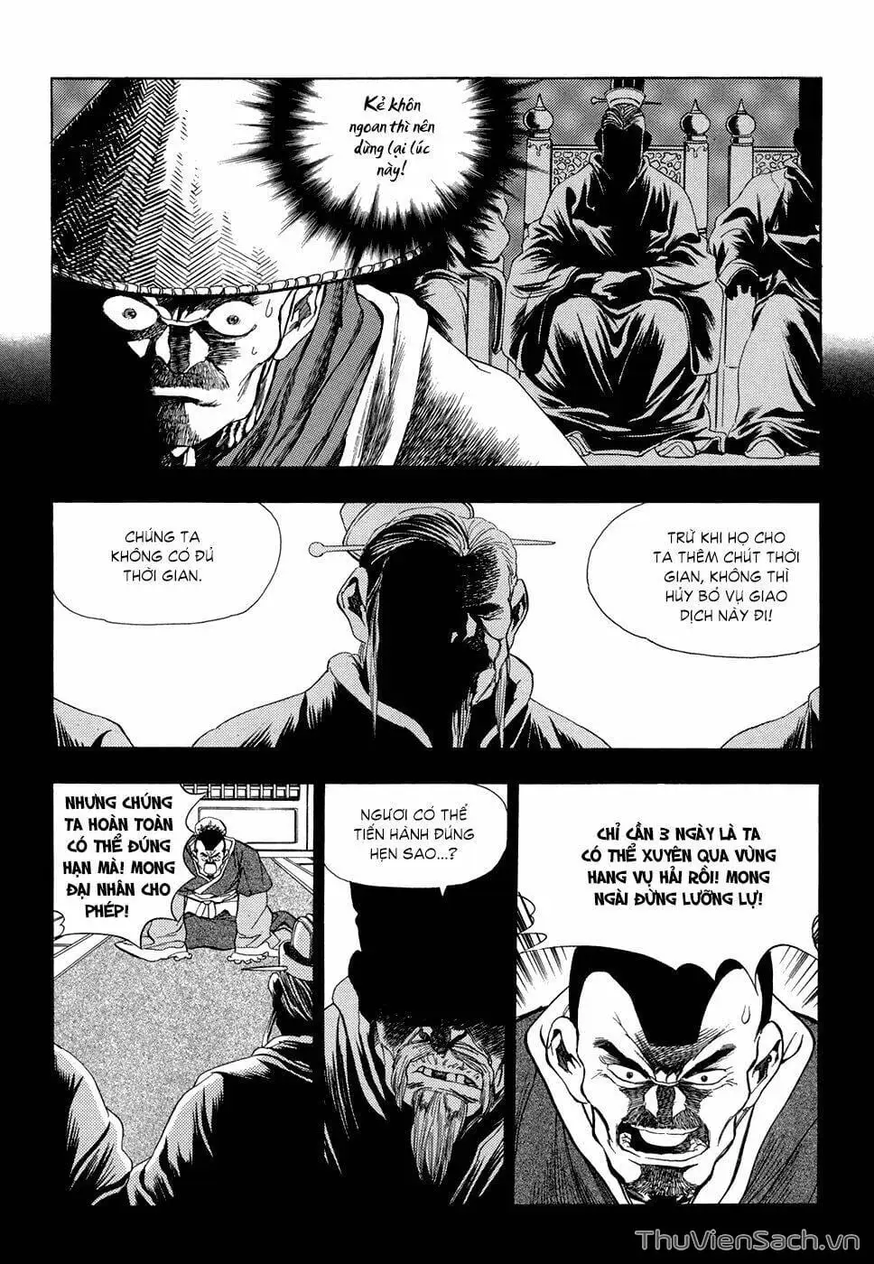 Chapter 83 - Image 8
