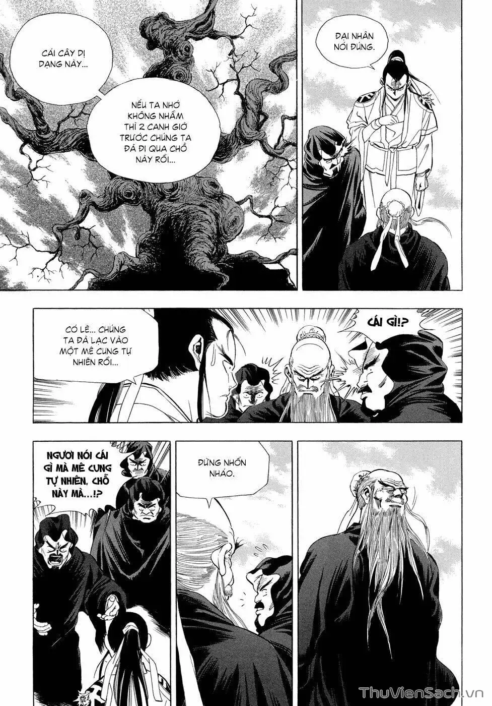 Chapter 88 - Image 1
