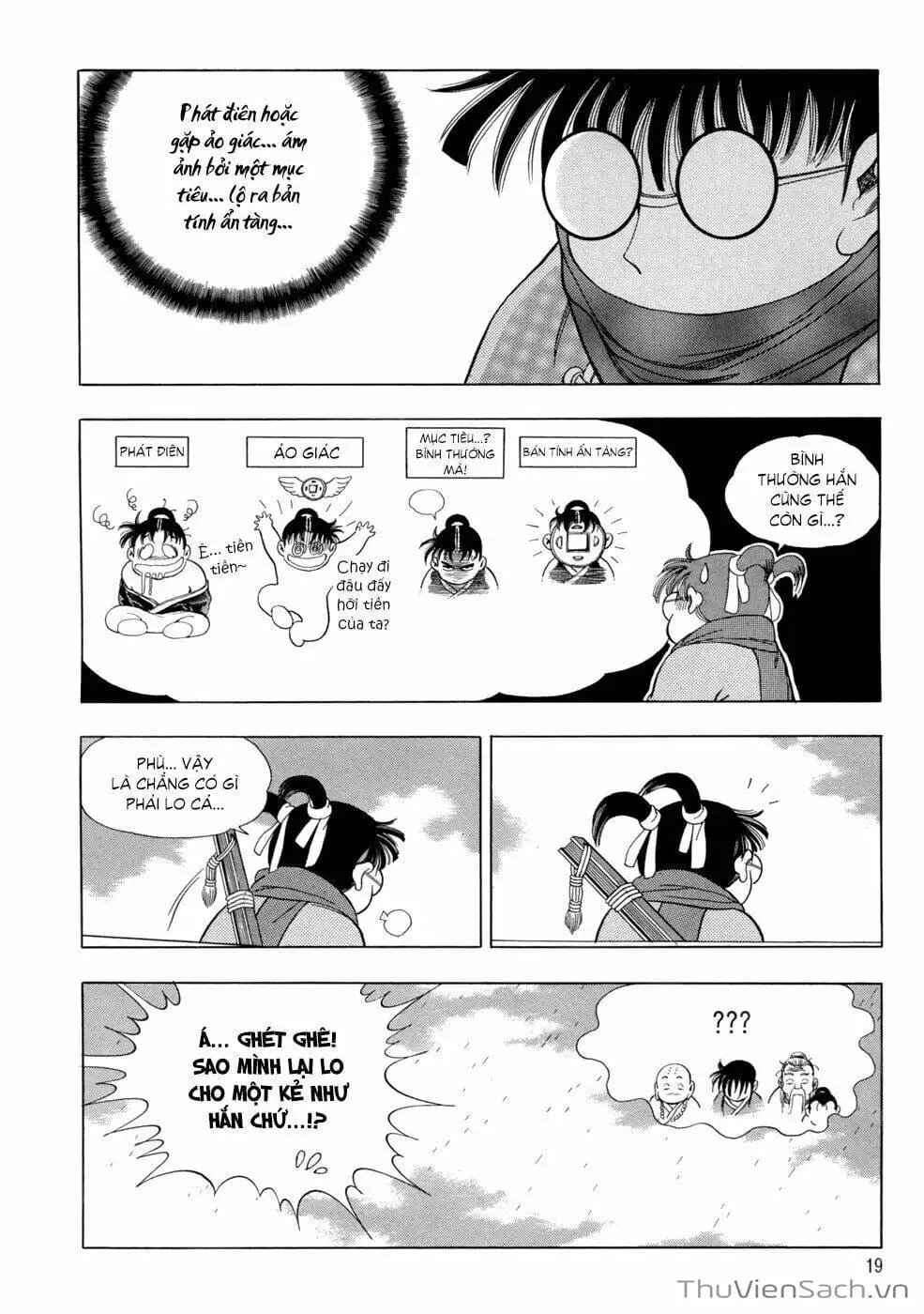 Chapter 99 - Image 5