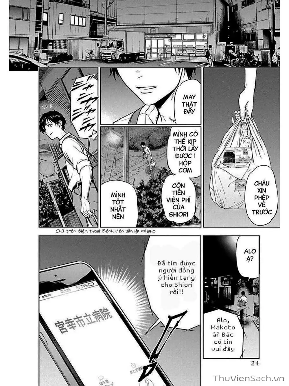 Chapter 1 - Image 24