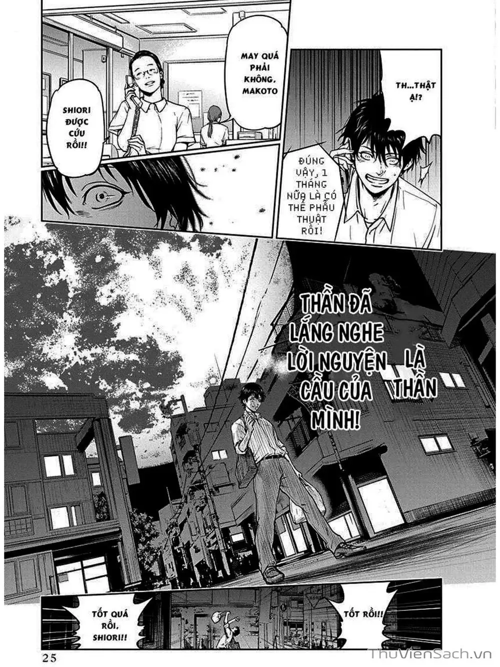Chapter 1 - Image 25
