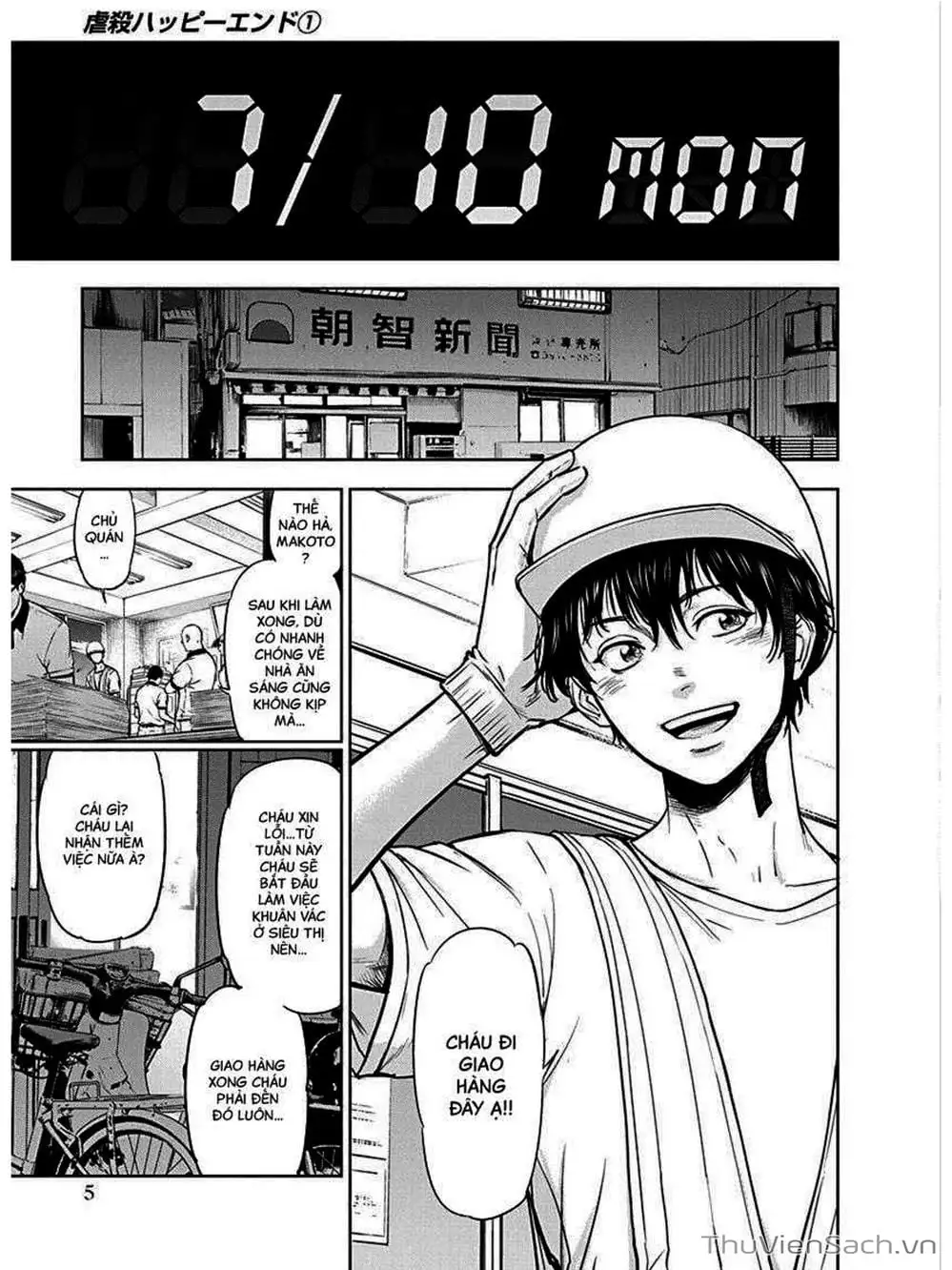 Chapter 1 - Image 5