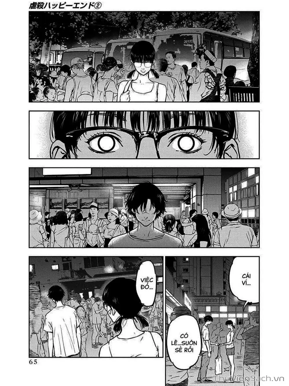 Chapter 10 - Image 17