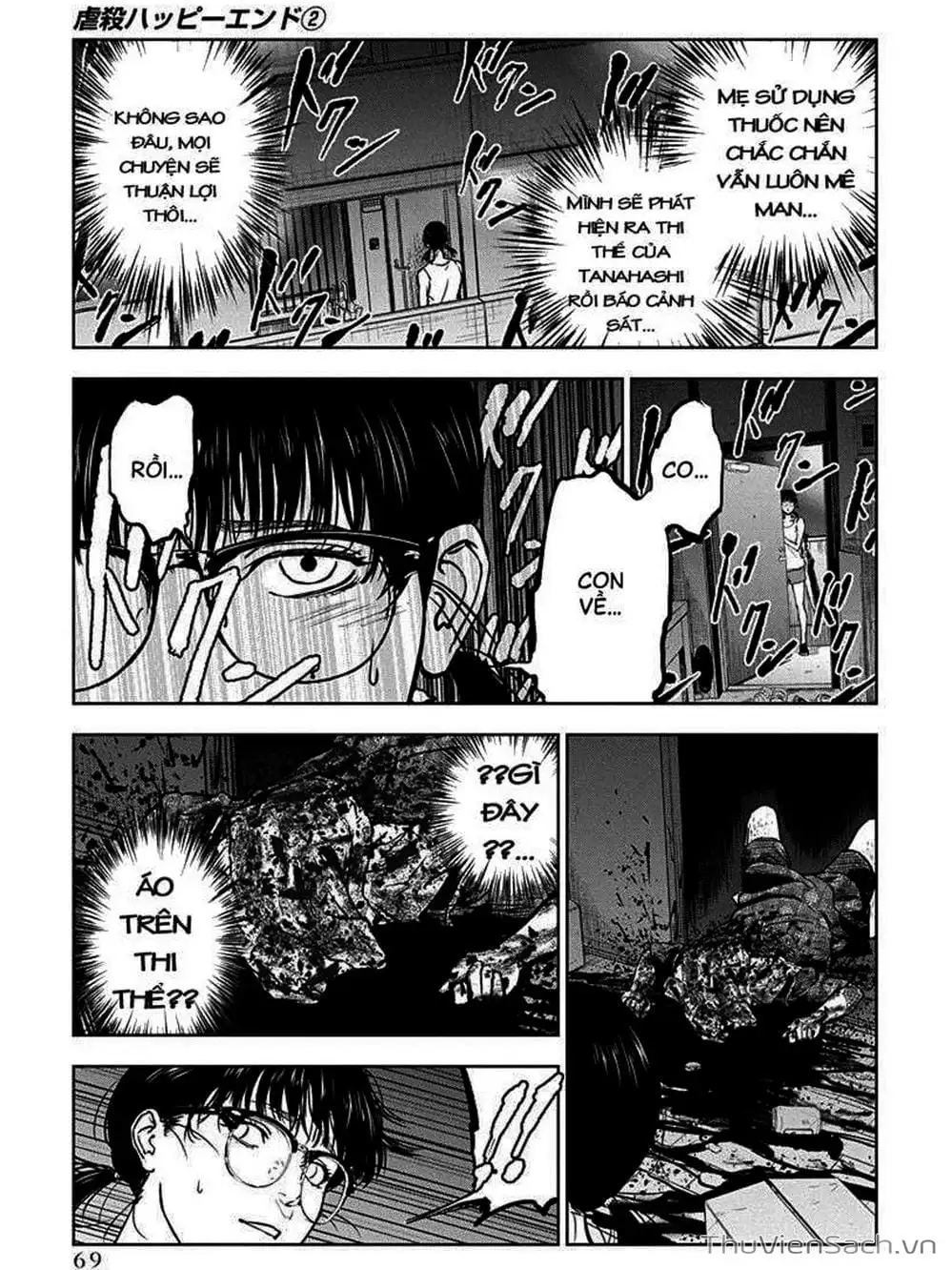 Chapter 10 - Image 21