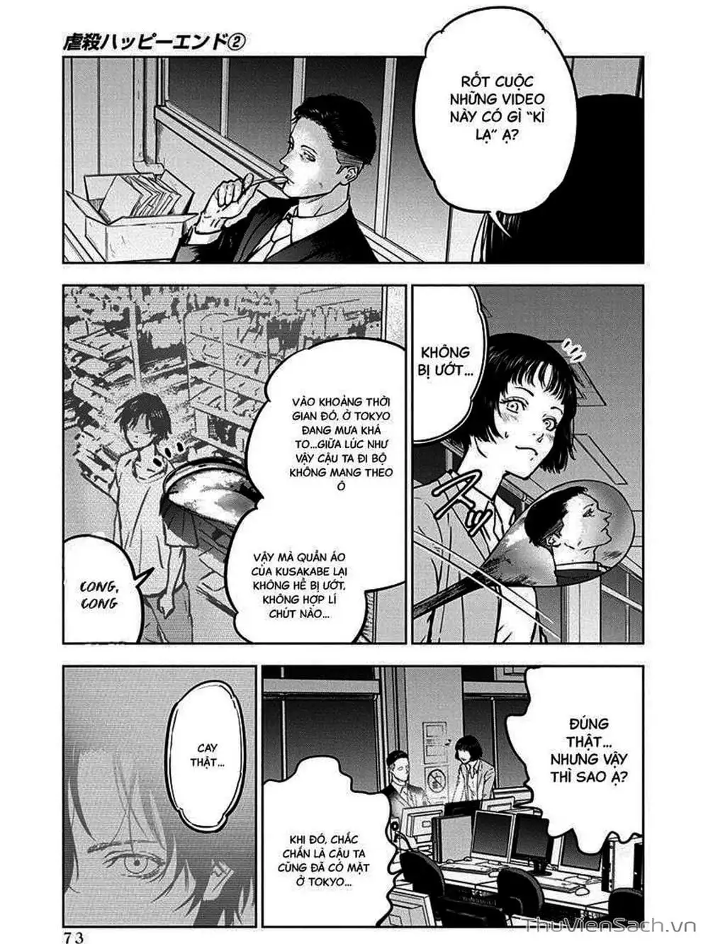 Chapter 10 - Image 25