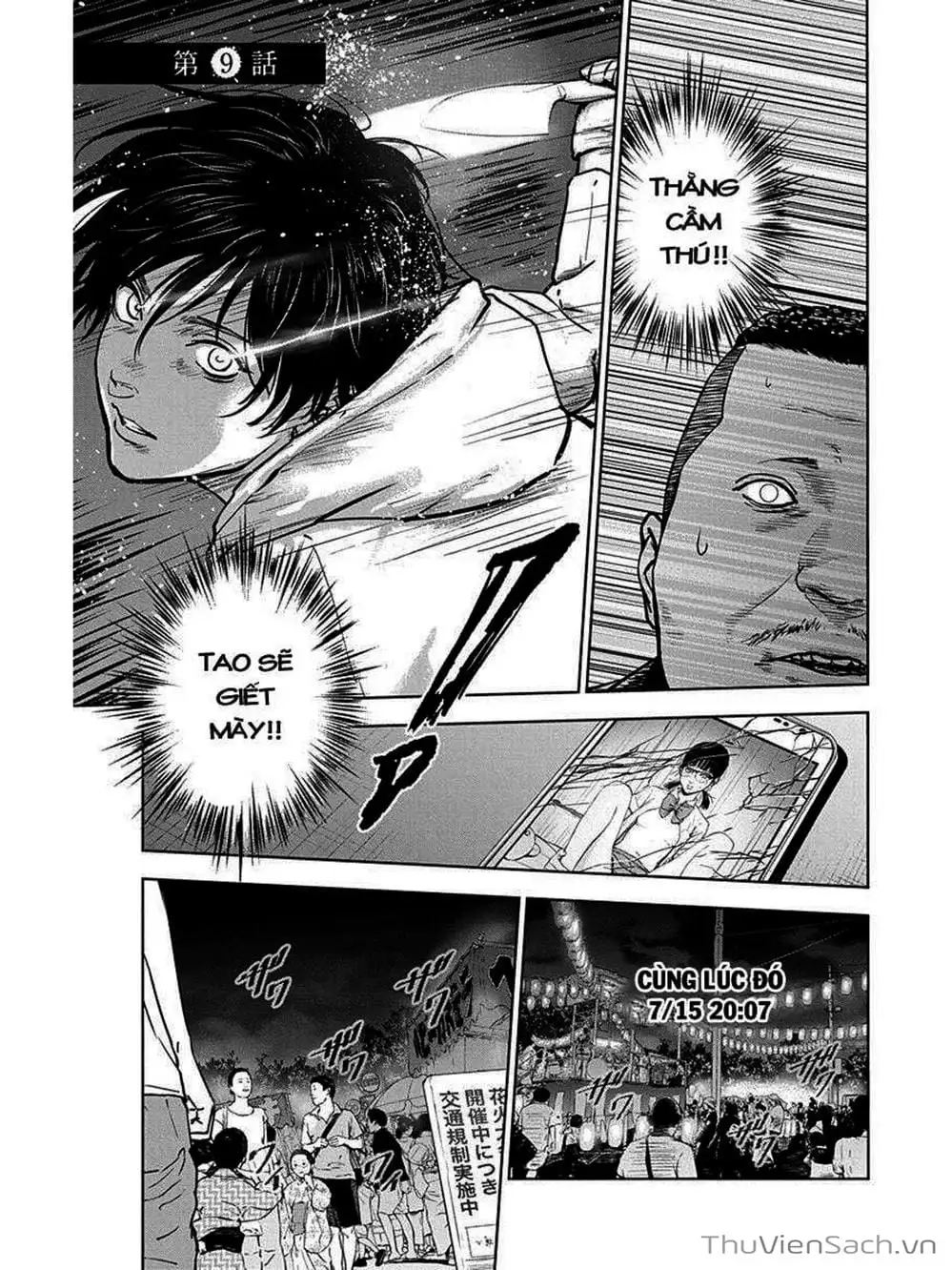 Chapter 10 - Image 7