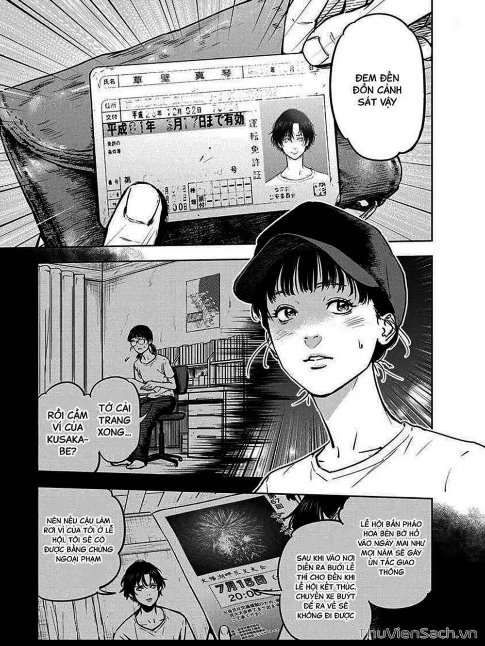 Chapter 10 - Image 9
