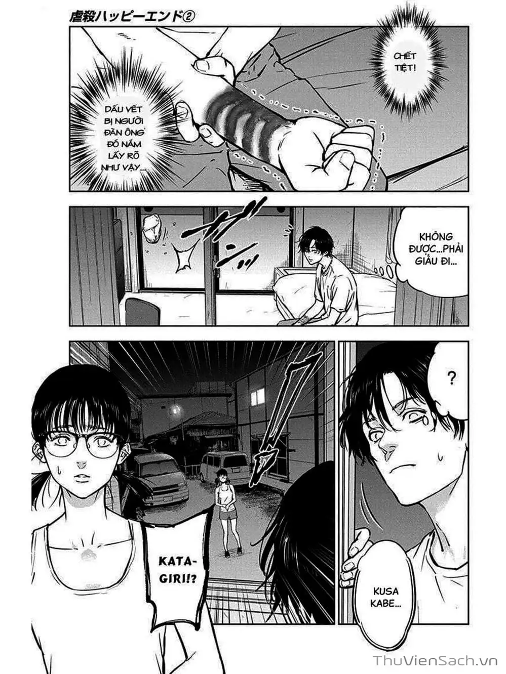 Chapter 11 - Image 2