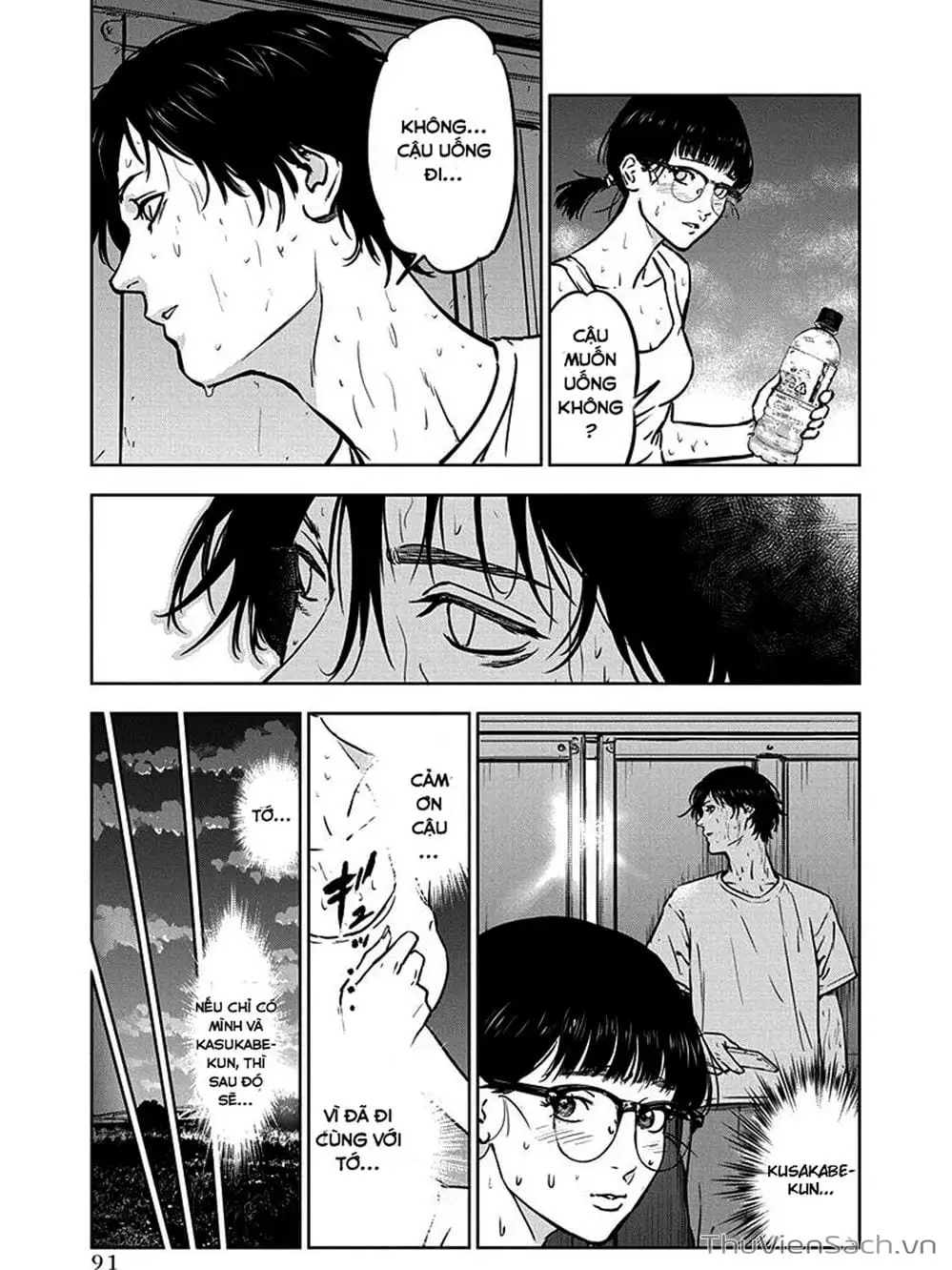 Chapter 11 - Image 18