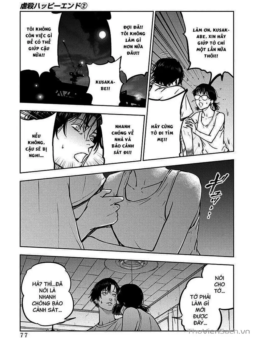 Chapter 11 - Image 4