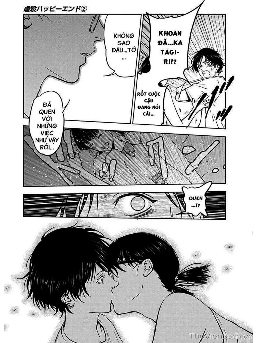 Chapter 11 - Image 6