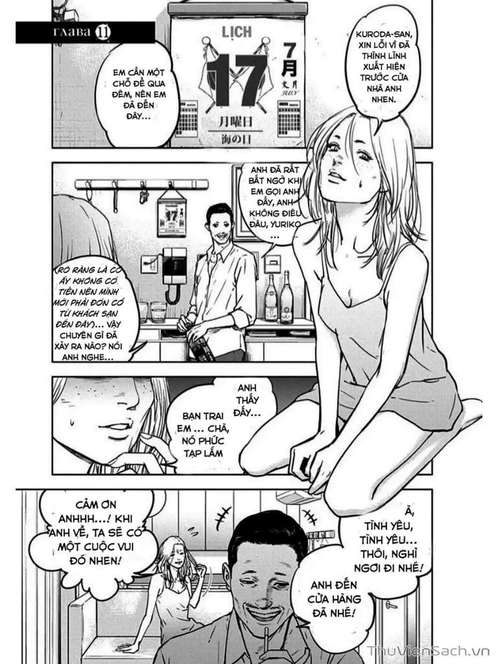 Chapter 12 - Image 9