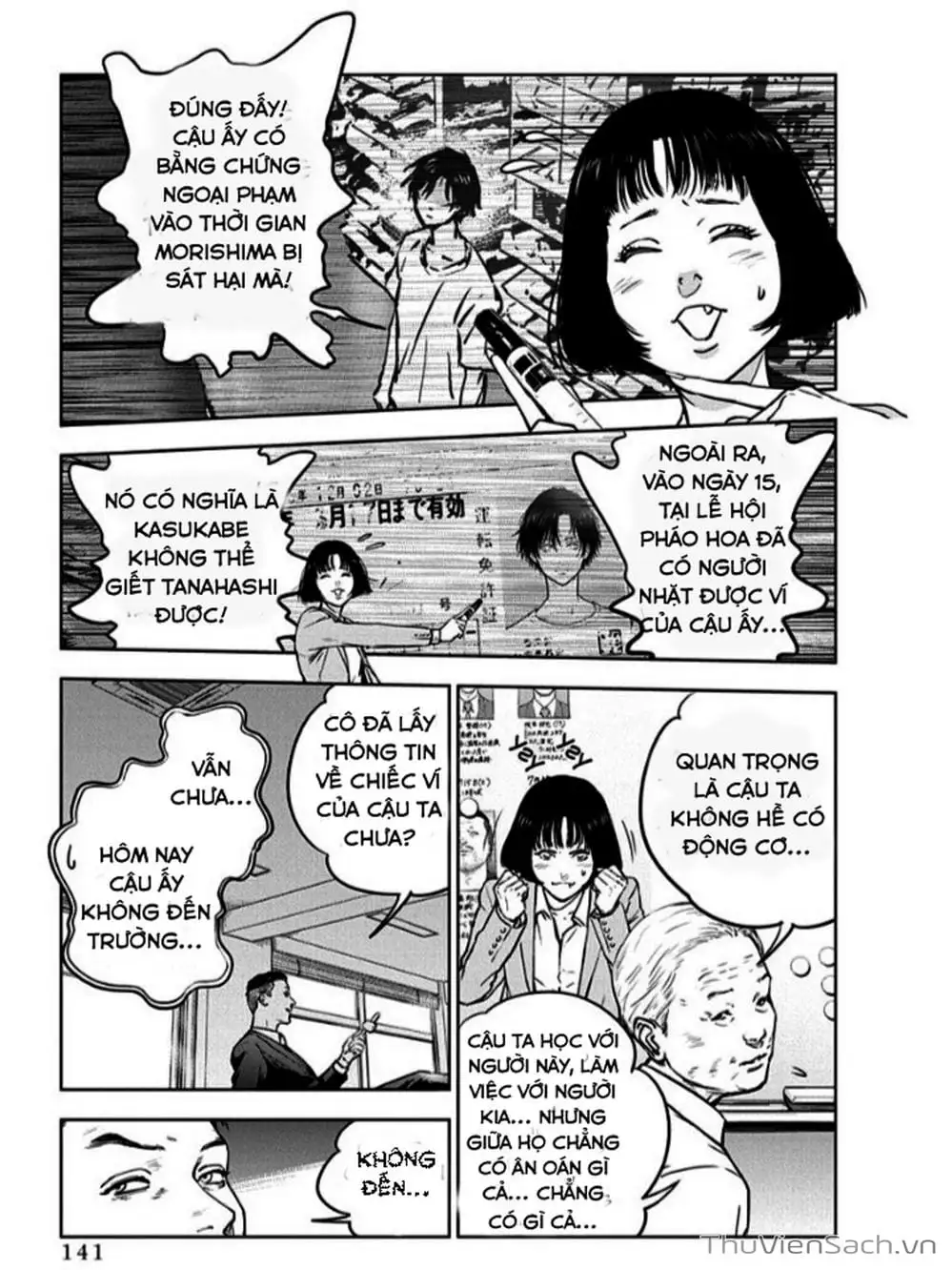 Chapter 13 - Image 16