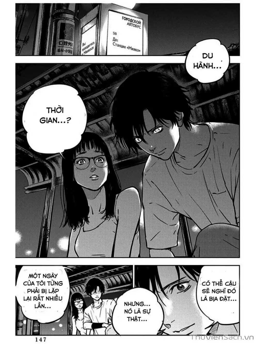 Chapter 13 - Image 22